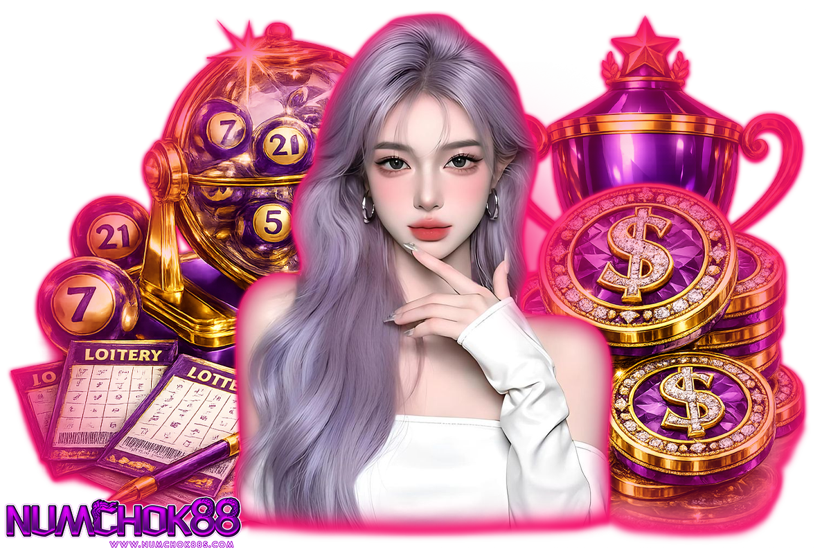 numchok88 แจกเครดิตฟรี